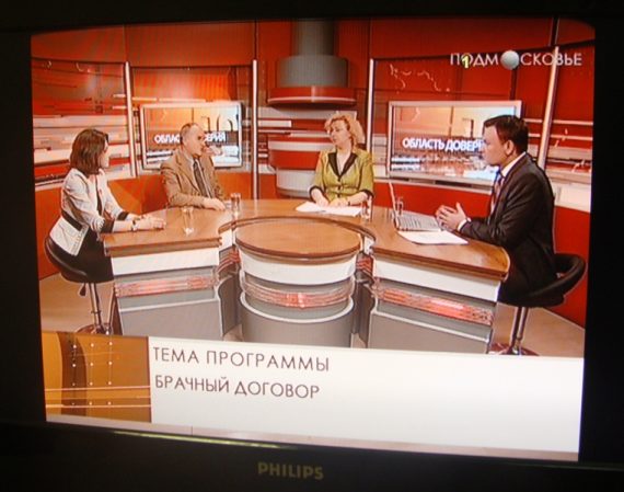 На телеканале «Подмосковье» обсудили «Брачный договор»