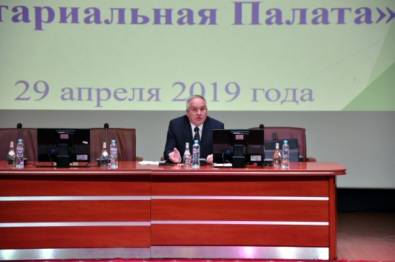 Внеочередное Общее собрание членов Ассоциации нотариусов «Московская областная Нотариальная Палата»