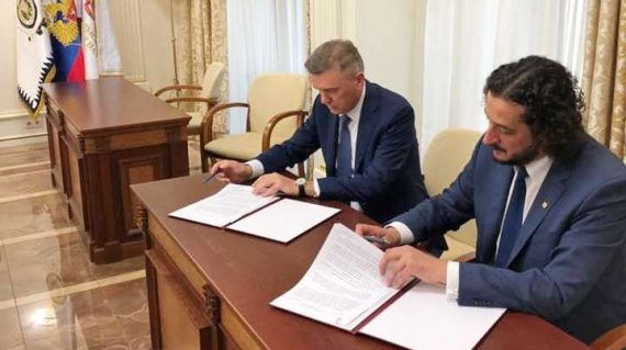 ФНП и Российская гильдия риелторов (РГР) подписали Соглашение о сотрудничестве