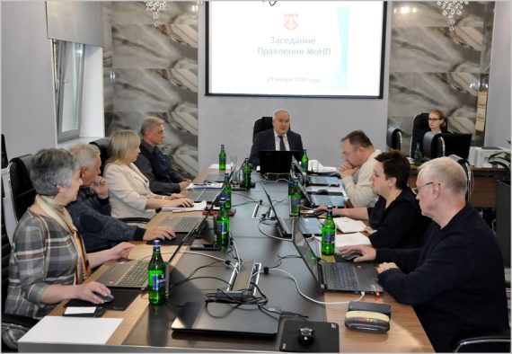 Январское заседание Правления МоНП