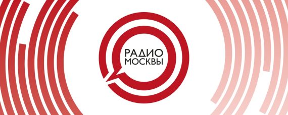 Радио Москвы