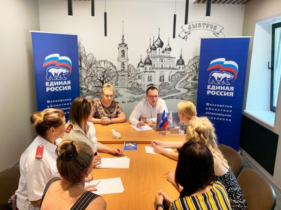 Нотариусы Подмосковья приняли активное участие в неделе правовой помощи «Единой России»