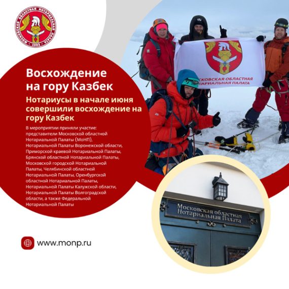 Восхождение на гору Казбек