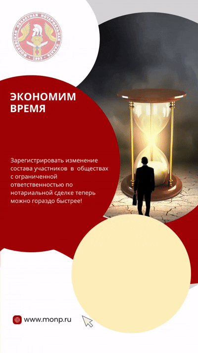 Экономим время – повышаем защиту бизнеса и доступность государственных услуг