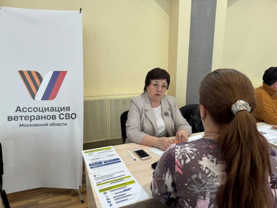 Бесплатная юридическая помощь в Можайском округе