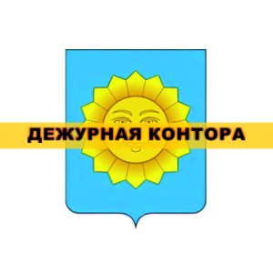 Истринский нотариальный округ
