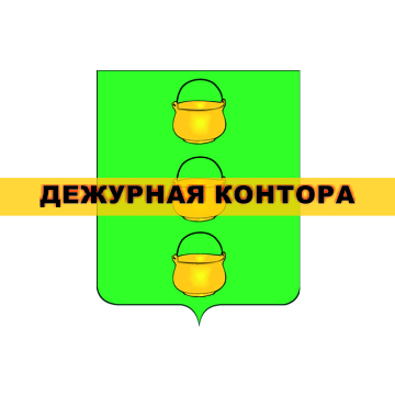Котельнический нотариальный округ