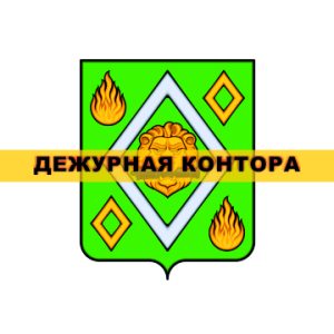 Пушкинский нотариальный округ