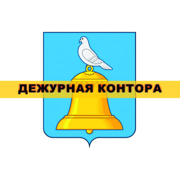 Реутовский нотариальный округ