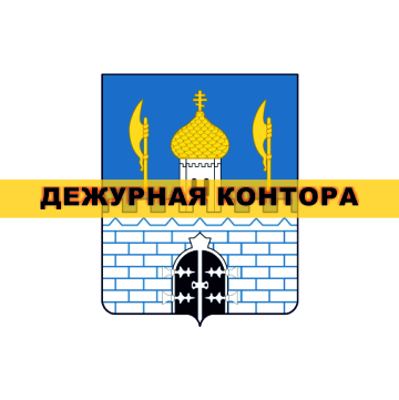 Сергиево-Посадский нотариальный округ