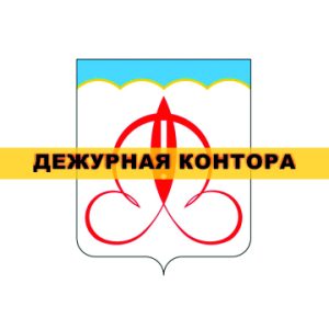 Щелковский нотариальный округ