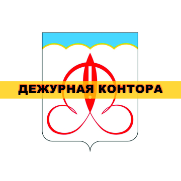 Щелковский нотариальный округ