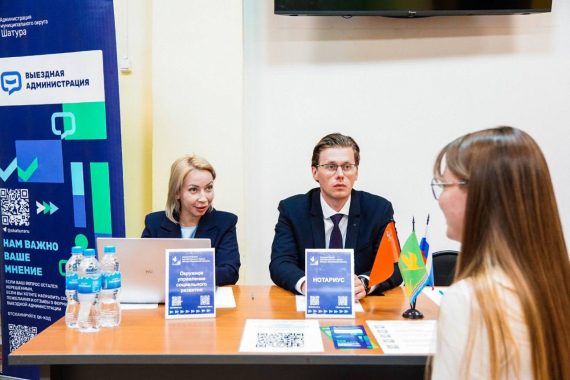 Бесплатная юридическая помощь в Шатуре