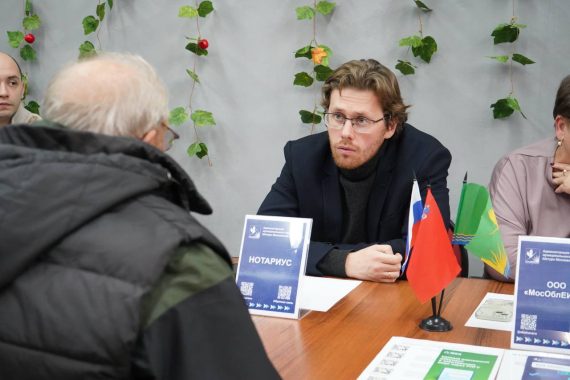 Бесплатная юридическая помощь