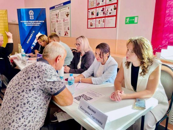 Бесплатная юридическая помощь в Егорьевском округе