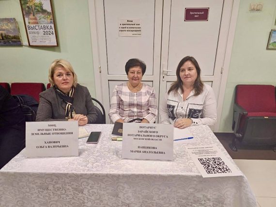Выездное мероприятие нотариусов Московской области в городе Луховицы