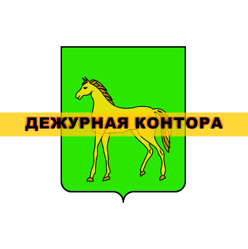 Бронницкий нотариальный округ