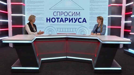 Нотариус Московской областной Нотариальной Палаты Инна Толгская приняла участие в программе на Раменском телевидении