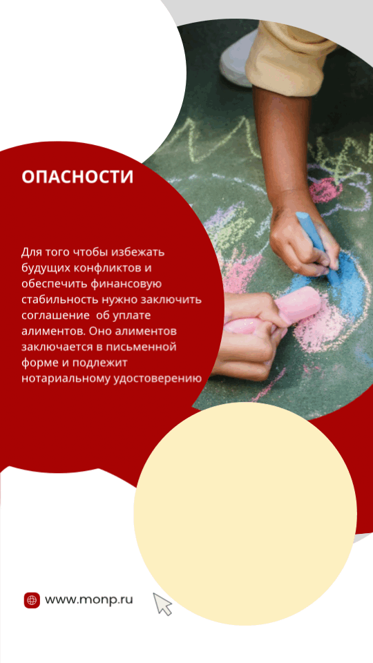 Опасности устных договоренностей об алиментах…