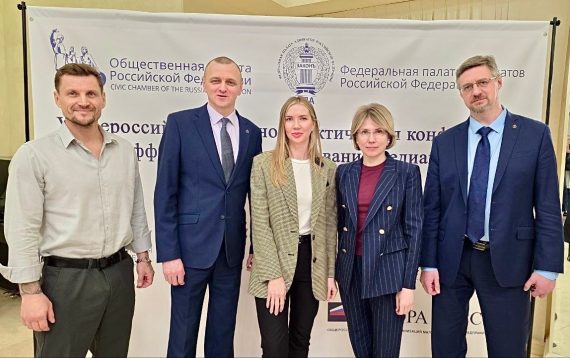 Нотариус Подмосковья выступил на конференции, посвящённой развитию медиации и досудебного урегулирования споров