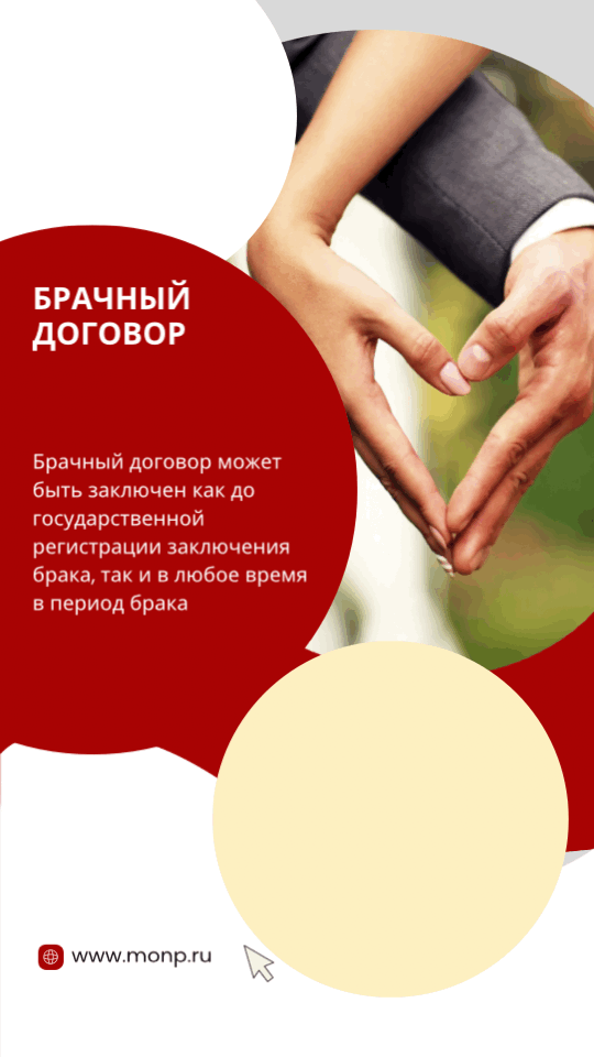 Зачем нужен брачный договор и кто его может заключить?