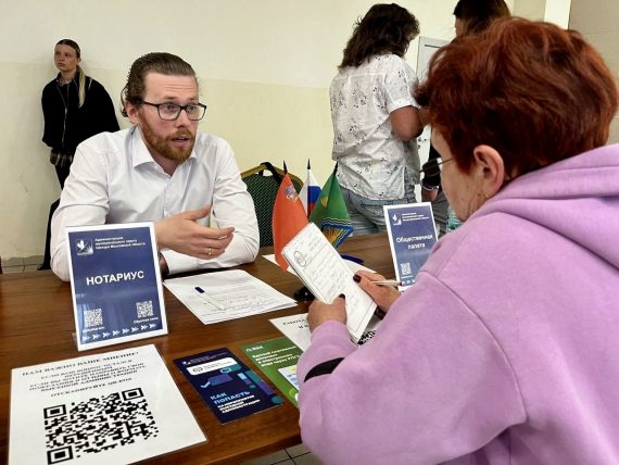 Бесплатная юридическая помощь в Рошале
