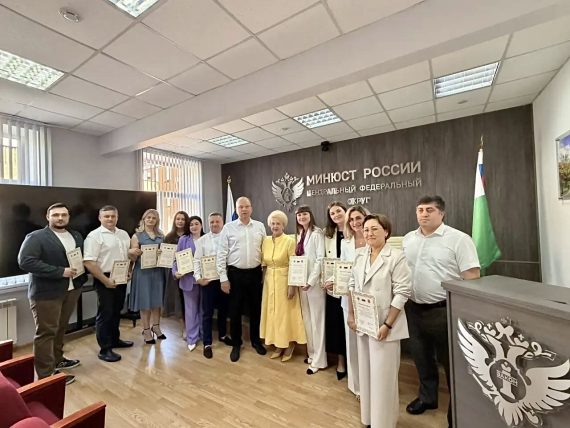 Присяга нотариусов Московской области