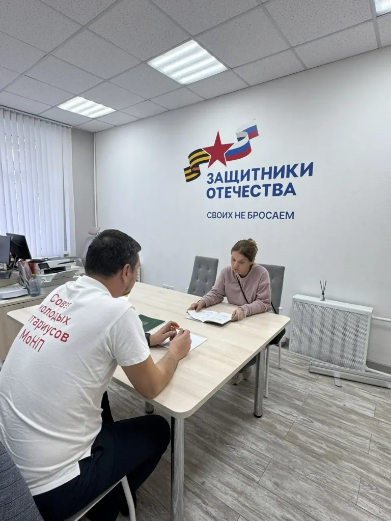 Правовая помощь - приём нотариуса для семей героев"