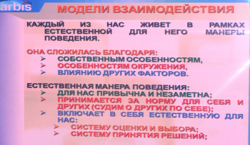 Нотариусы Московской области приняли участие в вебинаре"