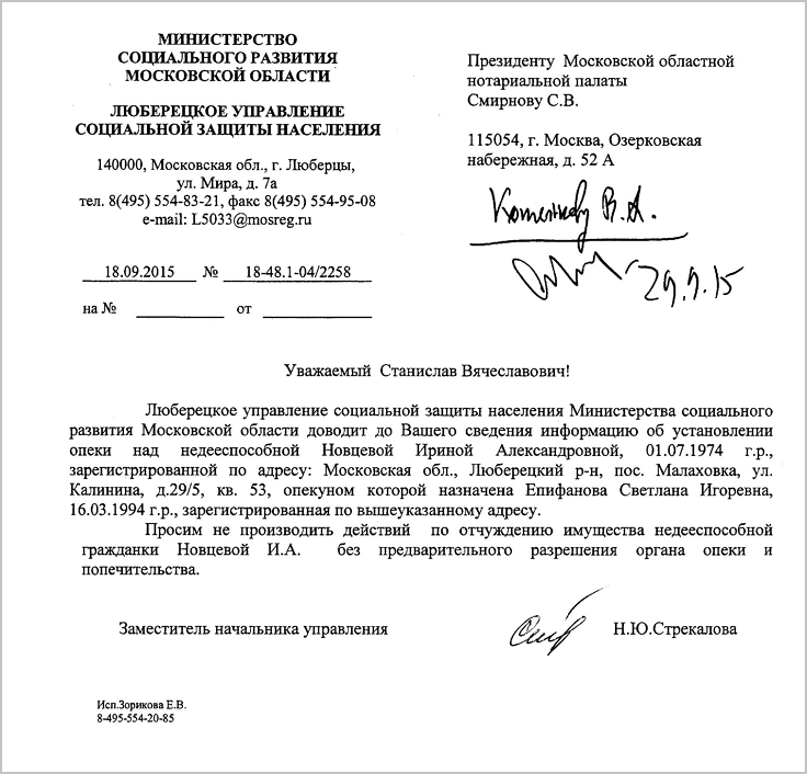 Заседание дискуссионного клуба"