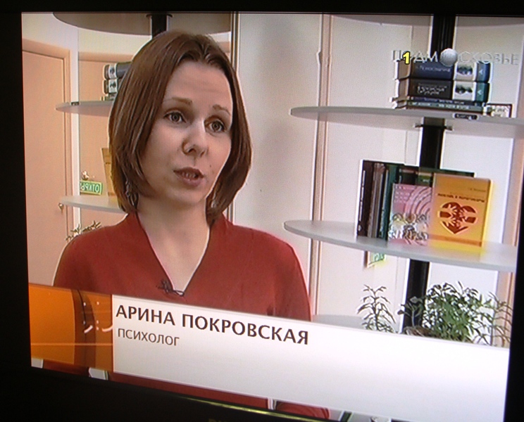 На телеканале «Подмосковье» обсудили «Брачный договор»"