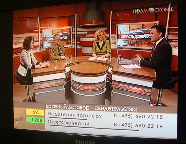 На телеканале «Подмосковье» обсудили «Брачный договор»"