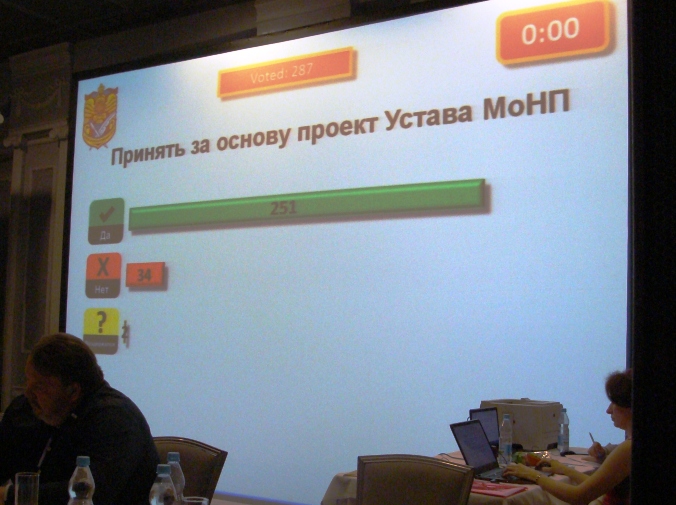 Общее внеочередное собрание нотариусов Московской области"