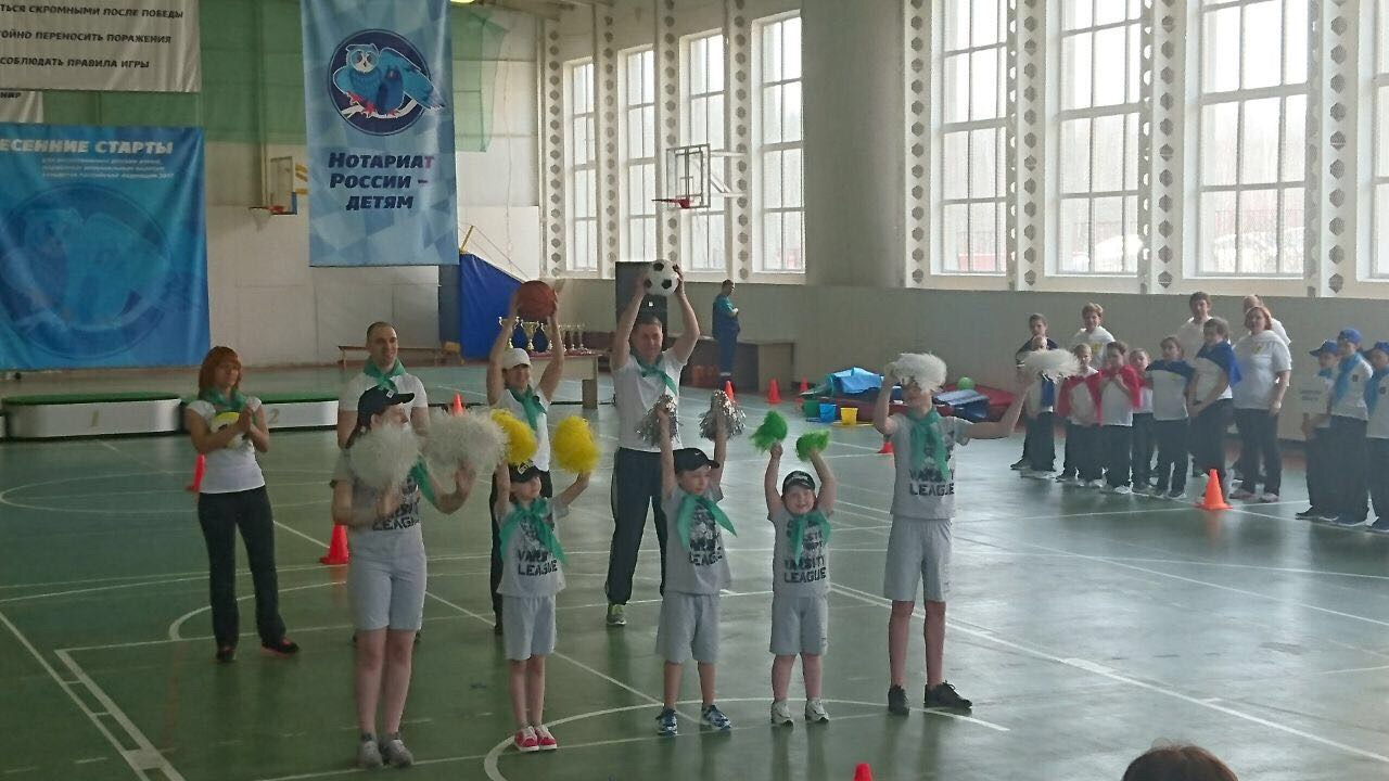 Cпортивный праздник с участием воспитанников детских домов