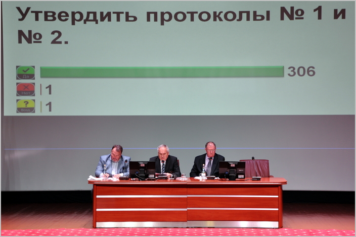 Внеочередное Общее собрание членов МоНП"