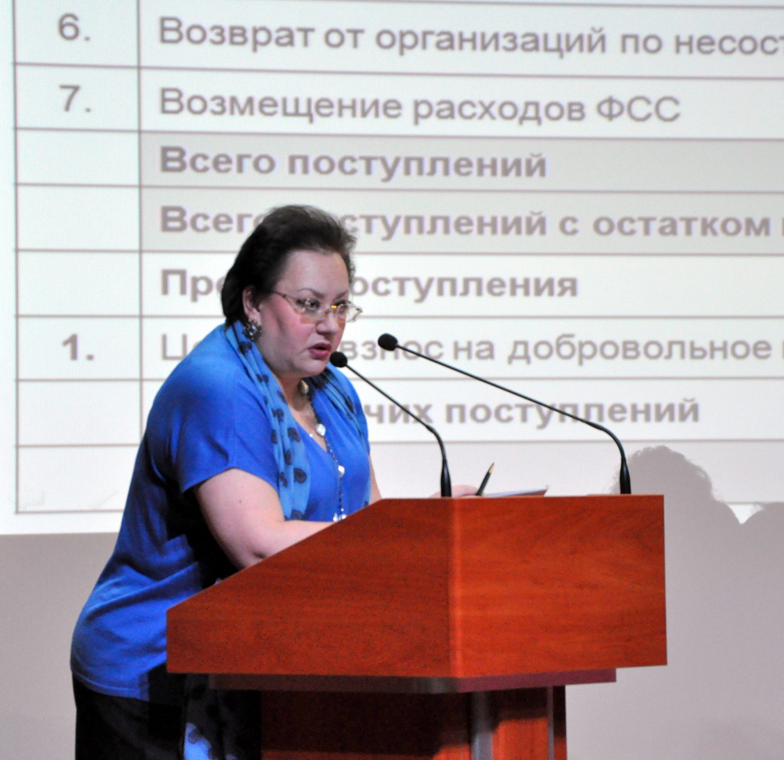Очередное Общее собрание членов Ассоциации нотариусов «Московская областная Нотариальная Палата»"