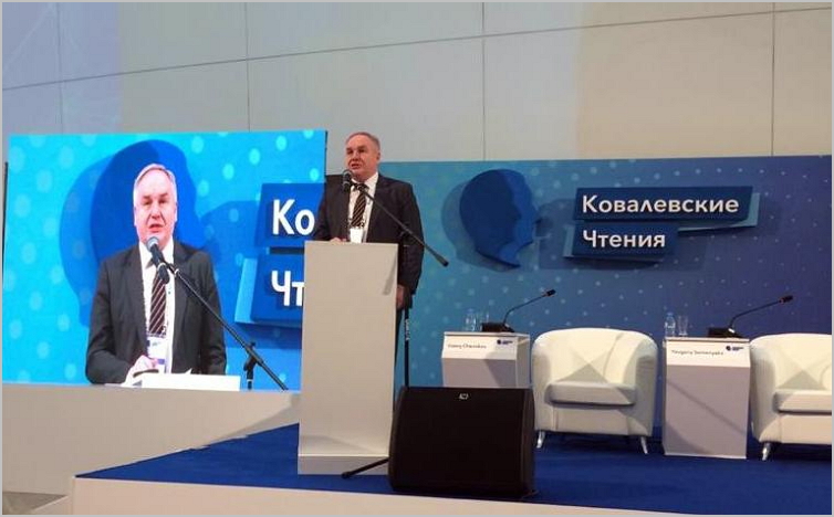 Международная научно-практическая конференция Ковалёвские чтения"