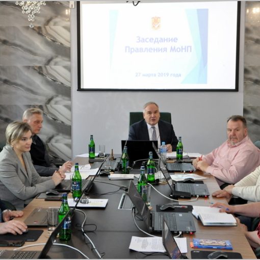 Мартовское заседание Правления МоНП
