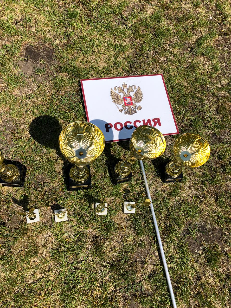 Международная Спартакиада нотариусов"