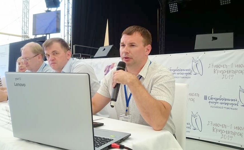 Нотариусы Подмосковья приняли участие в III Образовательном форуме нотариусов РФ"
