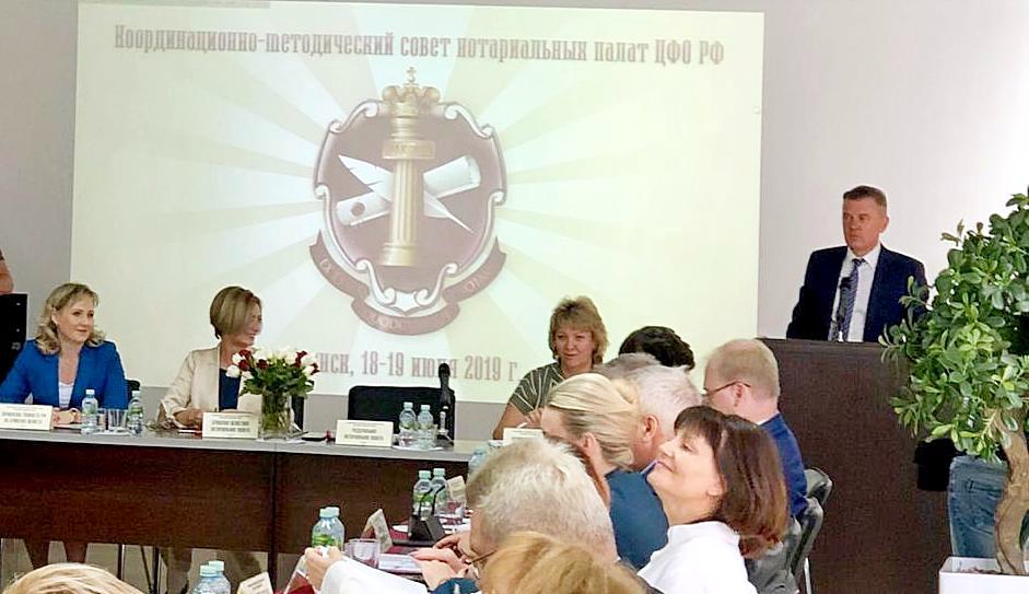 Нотариусы Подмосковья принимают эстафету у Брянска"