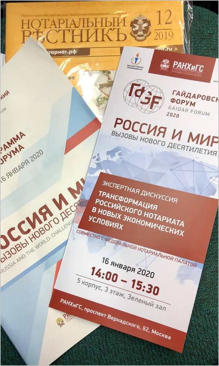 Цифровые технологии не могут заменить право"