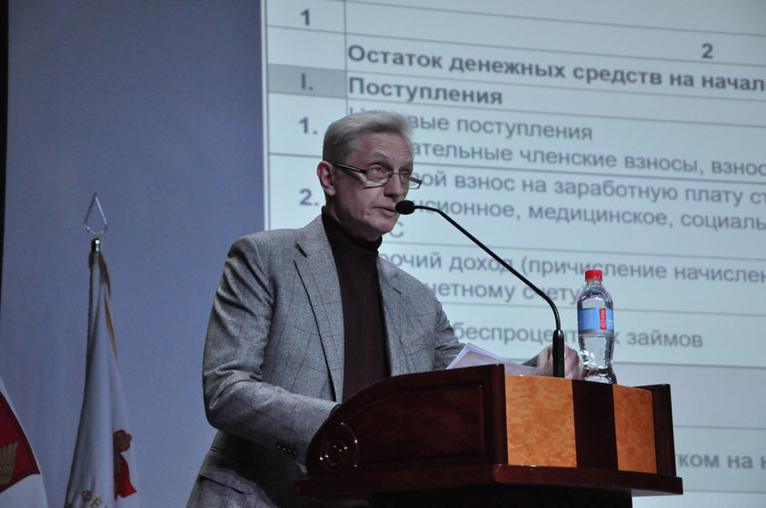 Внеочередное Общее собрание нотариусов Московской областной Нотариальной Палаты "