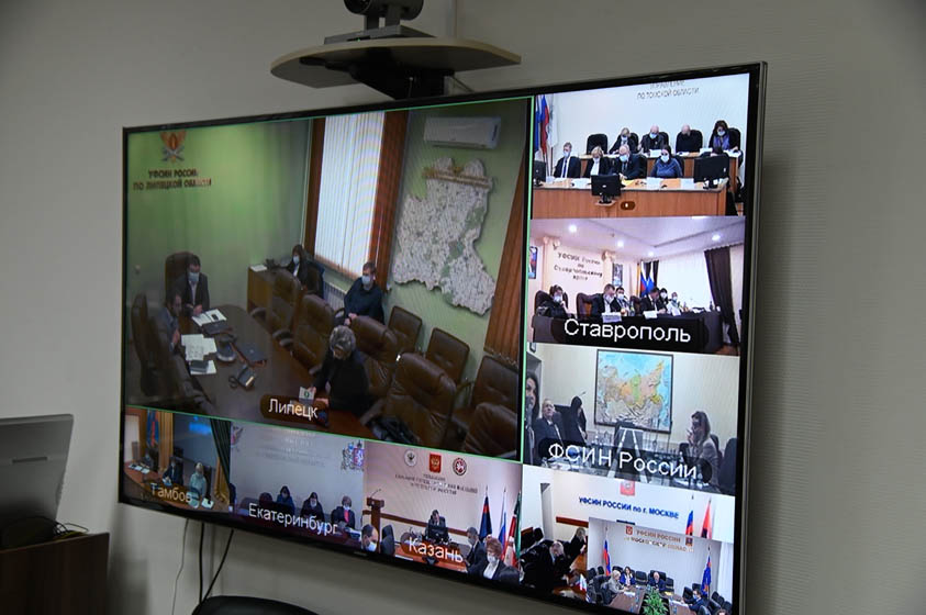 Конференция Минюста России по вопросам оказания бесплатной юридической помощи"