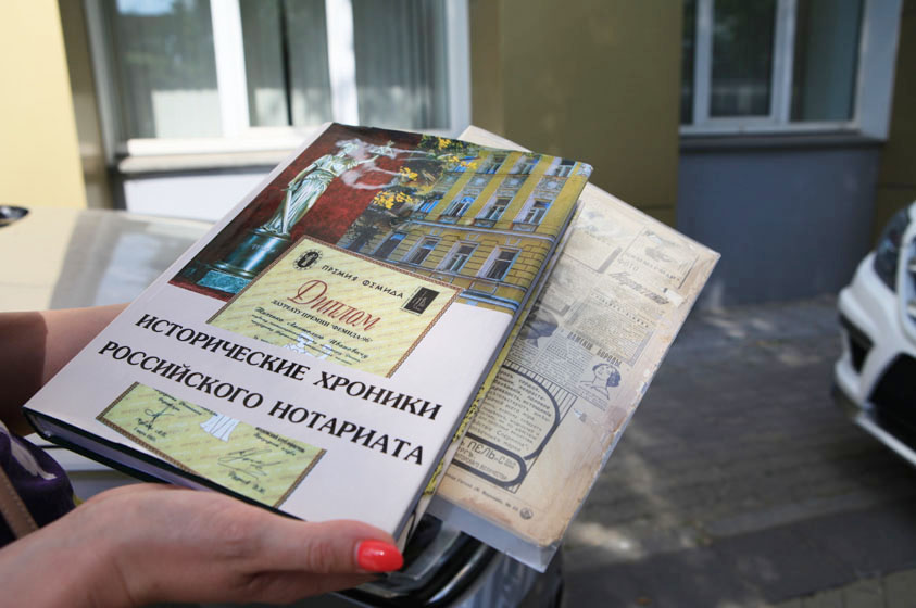 Дарим книги городу и музею"