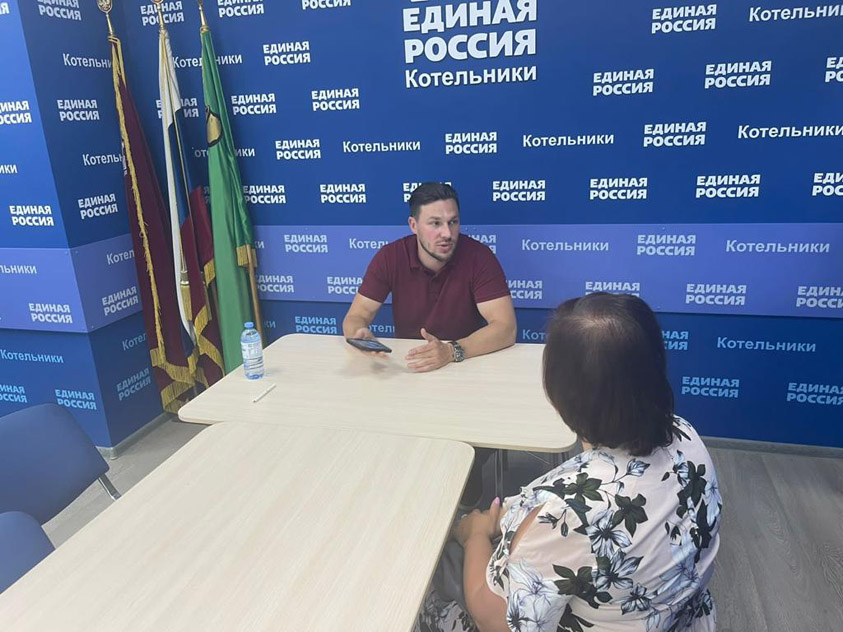 Нотариусы Подмосковья приняли активное участие в неделе правовой помощи «Единой России»"