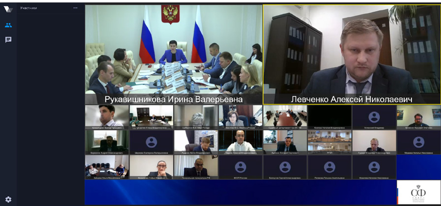Нотариусы Московской областной Нотариальной Палаты приняли участие в экспертном обсуждении в Совете Федераций"
