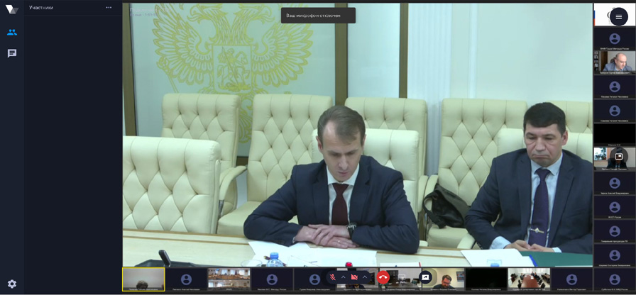 Нотариусы Московской областной Нотариальной Палаты приняли участие в экспертном обсуждении в Совете Федераций"