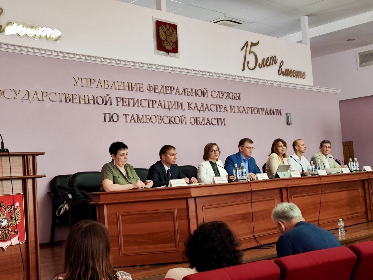 В городе Тамбове прошел семинар для IT специалистов региональных нотариальных палат"