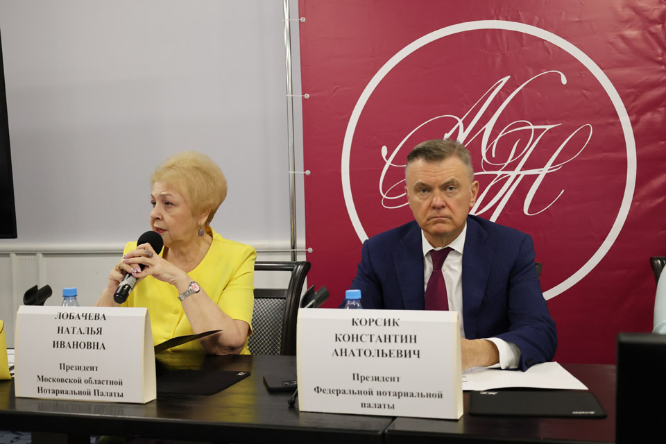 В подмосковном Красногорске прошла научно-практическая конференция «Челышевские чтения»"